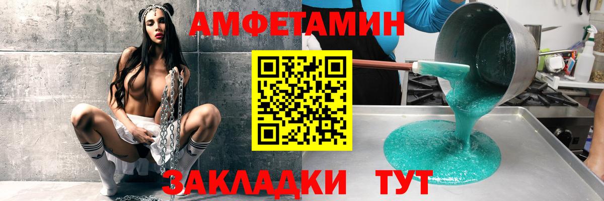 АМФ 97% Карталы