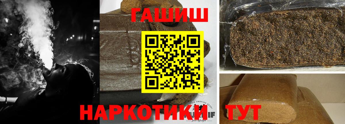ГАШИШ гарик Карталы