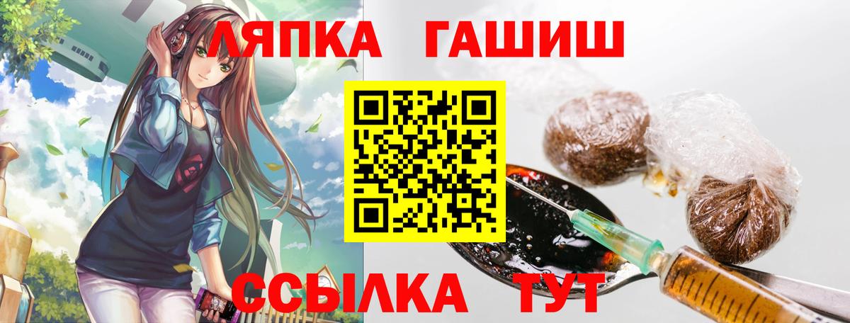 Карталы  ГАШ Изолятор  Вход с VPN  где продают   Гашиш хэш  Гашиш 