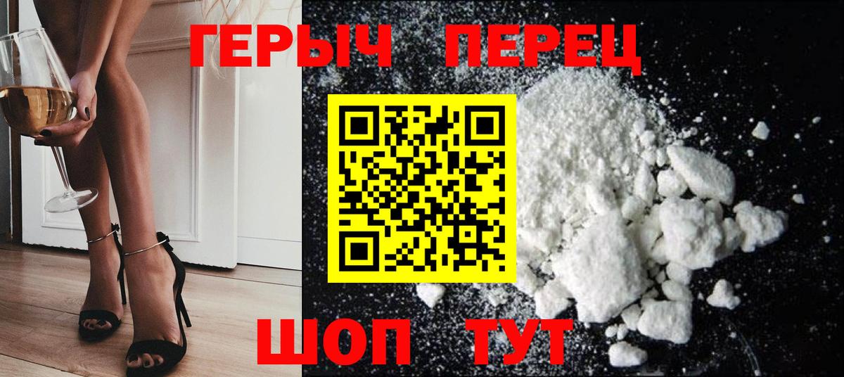 ГЕРОИН Афган  Героин  Карталы  Вход с VPN 