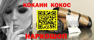ALPHA-PVP Комсомольск-на-Амуре