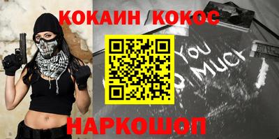 ALPHA-PVP Комсомольск-на-Амуре