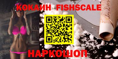 ALPHA-PVP Комсомольск-на-Амуре