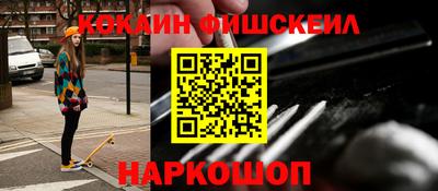 ALPHA-PVP Комсомольск-на-Амуре