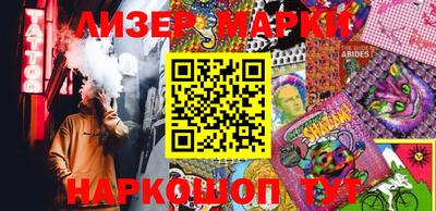 дживик Коммунар