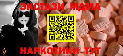 MDMA Premium VHQ Конаково