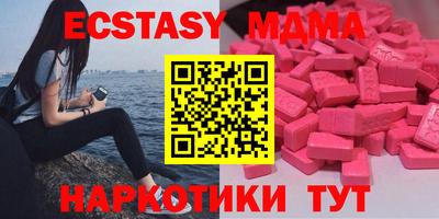 MDMA Premium VHQ Конаково