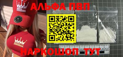MDMA Premium VHQ Конаково