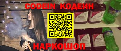 дживик Коммунар