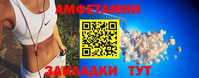 ALPHA-PVP Комсомольск-на-Амуре