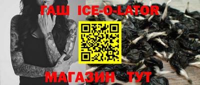 ALPHA-PVP Комсомольск-на-Амуре