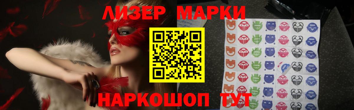 ЛСД экстази ecstasy  ЛСД экстази  Карталы  OMG ссылка  Вход с VPN 