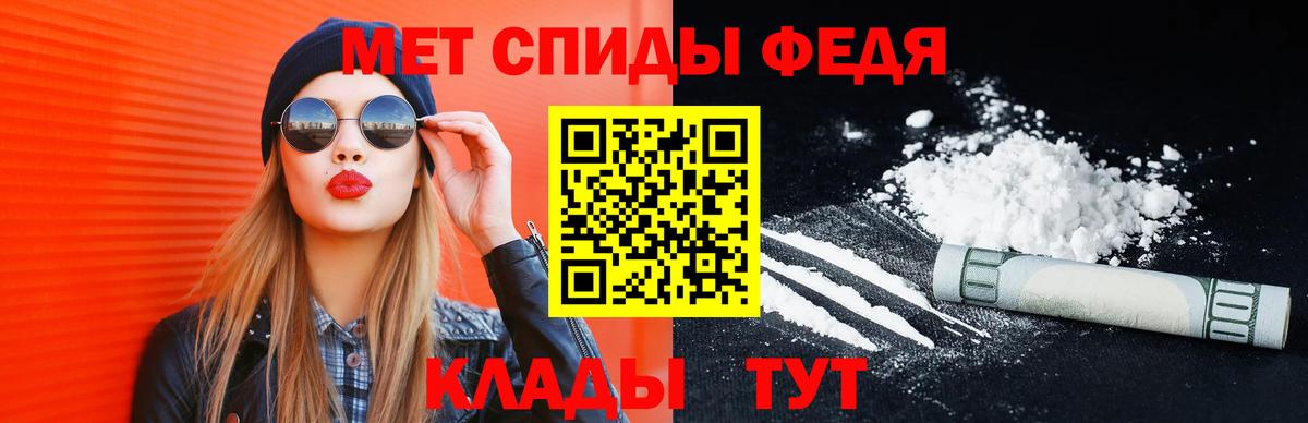 МЕТАМФЕТАМИН  Вход с VPN  Карталы  Первитин мет 