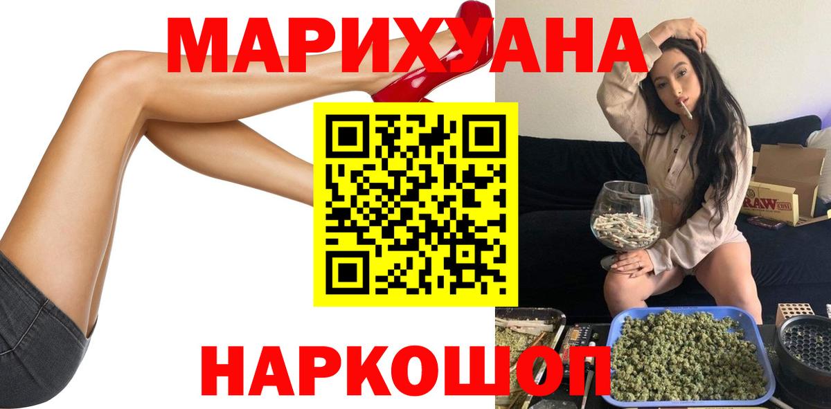 Карталы  МАРИХУАНА AK-47  Вход с VPN  Марихуана планчик  Бошки марихуана марихуана 